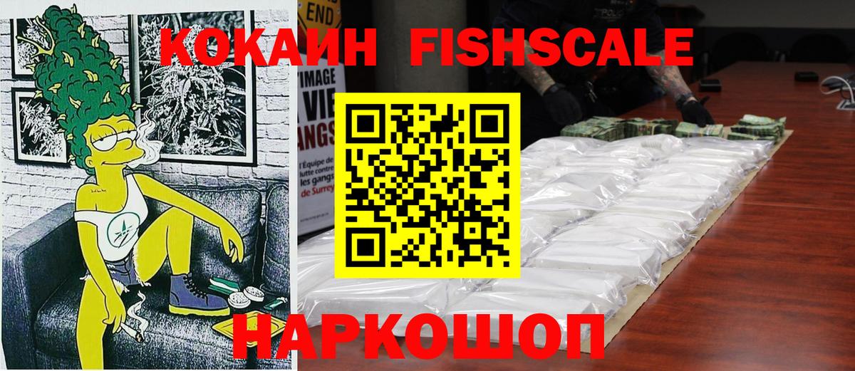 Кокаин Боливия Обнинск