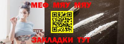трава Жуковский