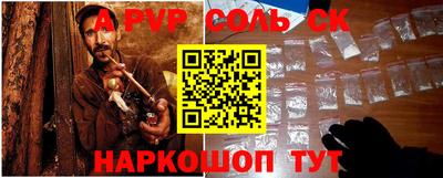 трава Жуковский