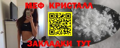 мефедрон VHQ Заволжье