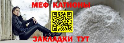 трава Жуковский