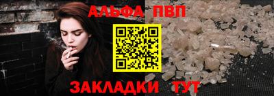 трава Жуковский