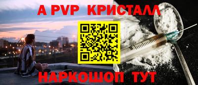 мефедрон VHQ Заволжье
