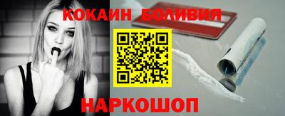 мефедрон VHQ Заволжье