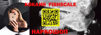 мефедрон VHQ Заволжье