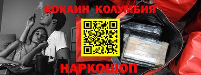 трава Жуковский