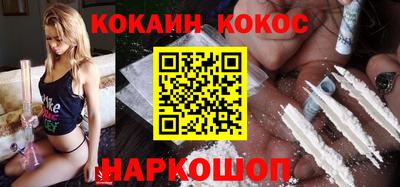 мефедрон VHQ Заволжье