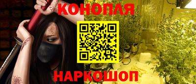 мефедрон VHQ Заволжье