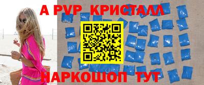 мефедрон VHQ Заволжье