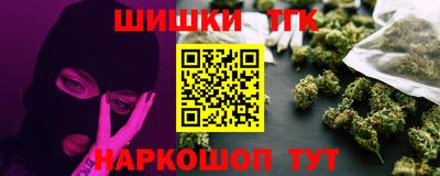 мефедрон VHQ Заволжье