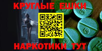 мефедрон VHQ Заволжье