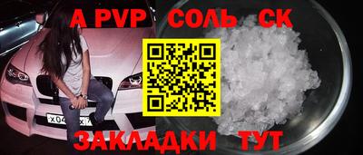 трава Жуковский