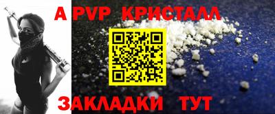 трава Жуковский