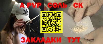 мефедрон VHQ Заволжье