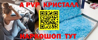 дмт Севастополь
