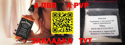 трава Жуковский
