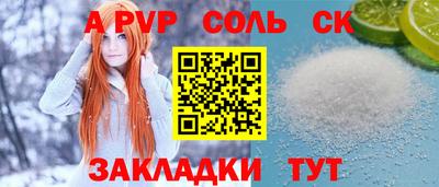 трава Жуковский