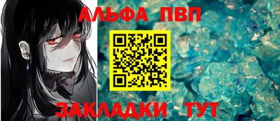 трава Жуковский