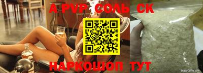 мефедрон VHQ Заволжье
