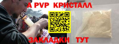 мефедрон VHQ Заволжье