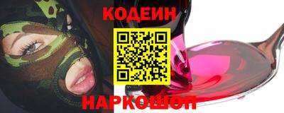 мефедрон VHQ Заволжье