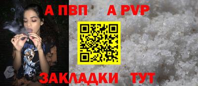 трава Жуковский