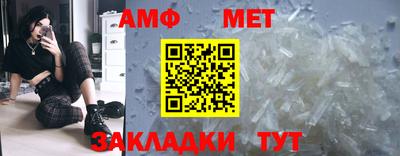 бутик Дубна