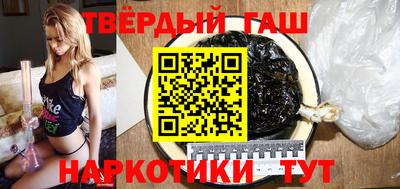 трава Жуковский