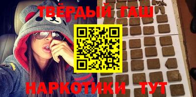 мефедрон VHQ Заволжье