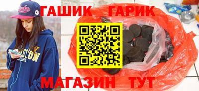 мефедрон VHQ Заволжье