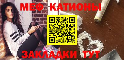 трава Жуковский