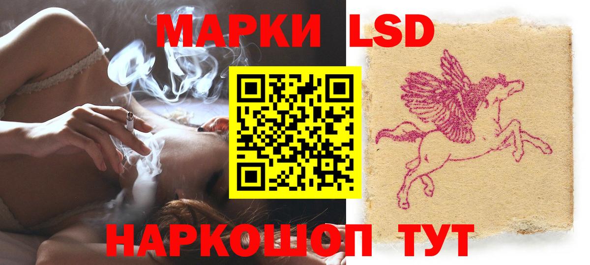 ЛСД экстази ecstasy Обнинск