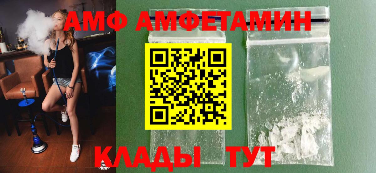 Обнинск  Метамфетамин мет  Вход с VPN  Метамфетамин мет 