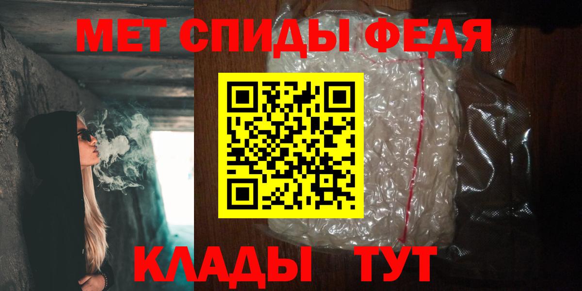 Метамфетамин винт Обнинск
