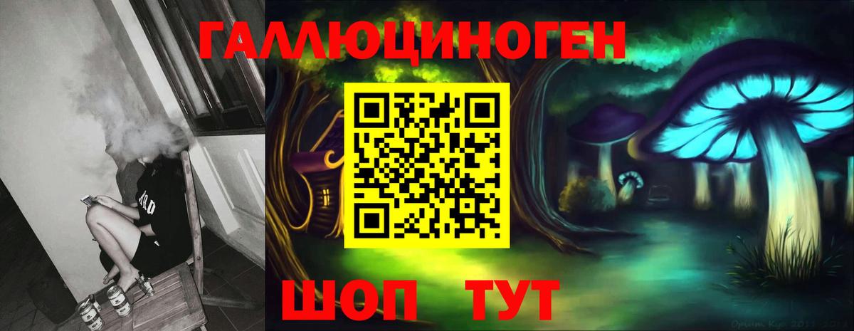 МАРИХУАНА  Обнинск  ГАШ  Вход с VPN  Меф МЯУ МЯУ кристаллы  МЕФ  МЕТ  Кокаин  А ПВП СОЛЬ кристаллы 