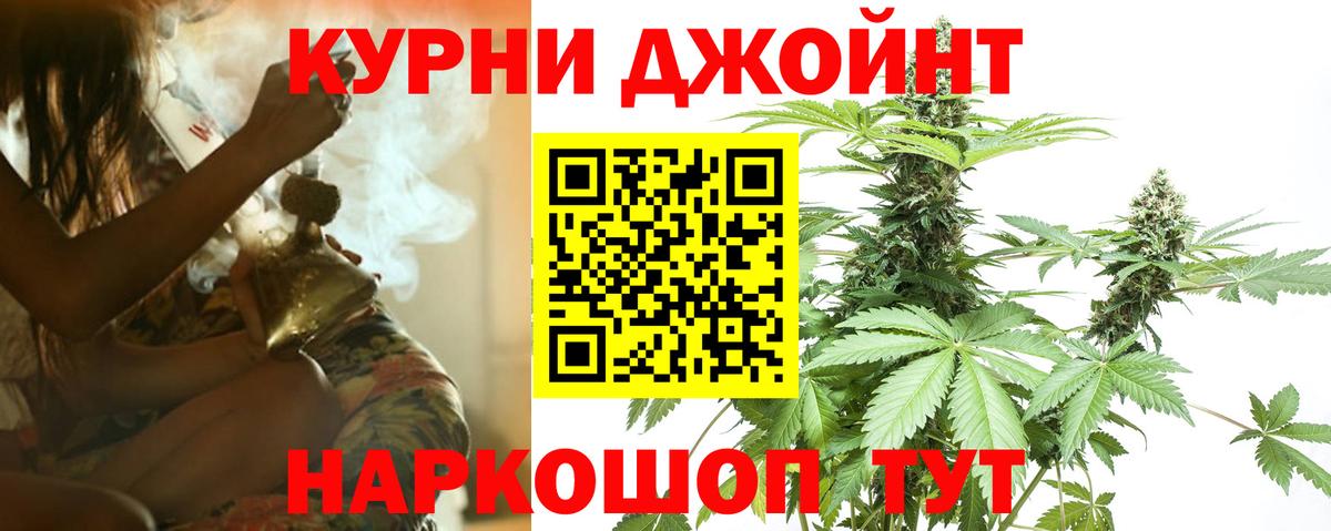 Обнинск  Шишки марихуана White Widow  Вход с VPN  Канабис White Widow  Конопля LSD WEED 
